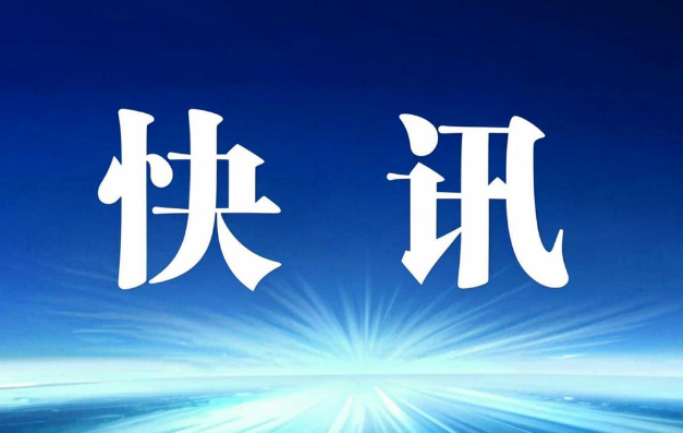 bsports-郭艾伦企业已注册篮球训练营商标